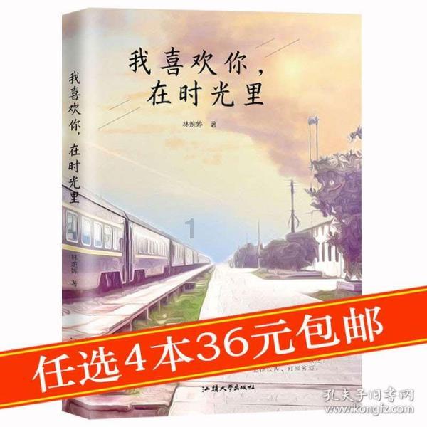 超市洗衣液促销员销售技巧游戏画面