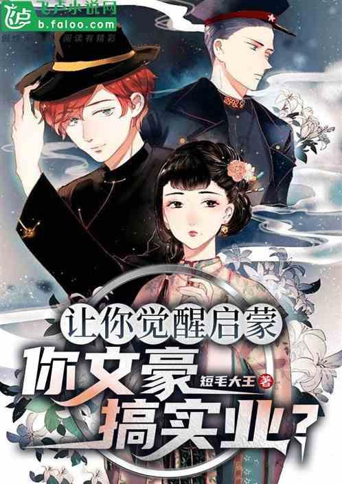 拯救蓝色小鸟
