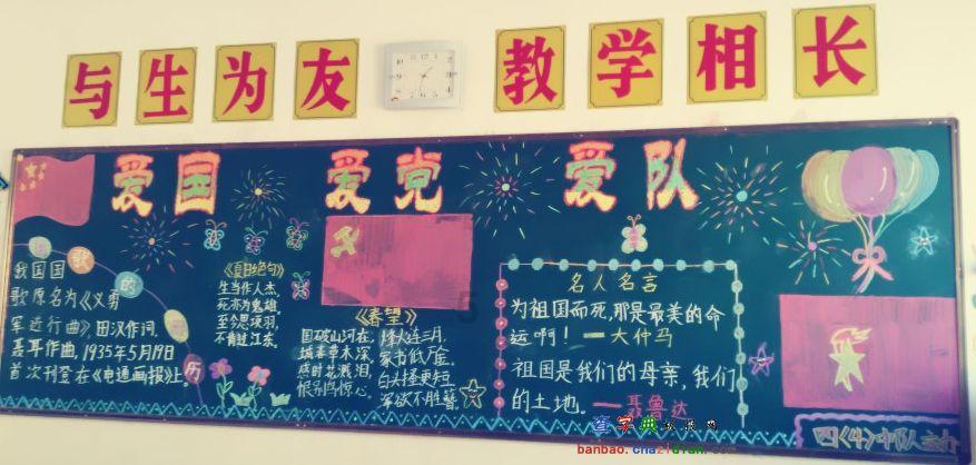 汉川市再添一个“湖北省示范儿童之家”
